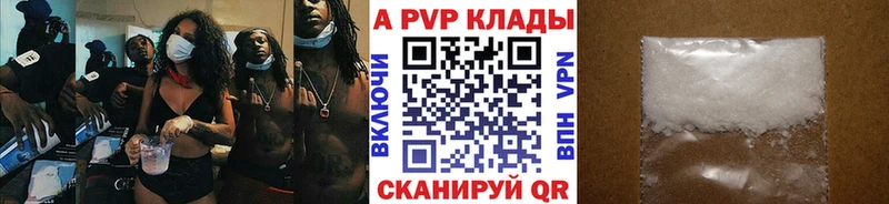 Alpha PVP мука  продажа наркотиков  Нижняя Тура 