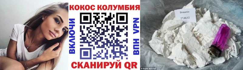 Кокаин Fish Scale Нижняя Тура