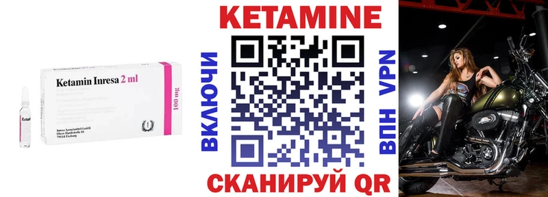 КЕТАМИН ketamine Нижняя Тура