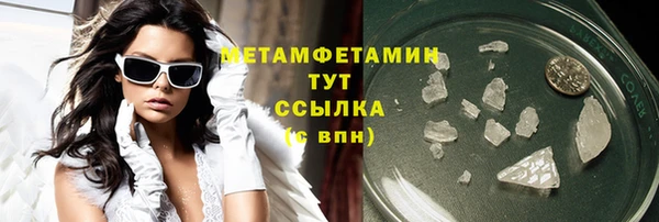 бутик Мегион