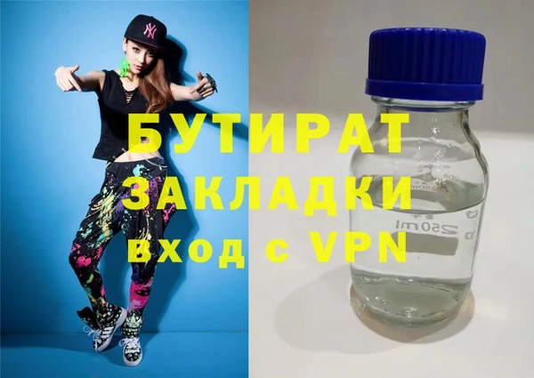 хмурый Медногорск