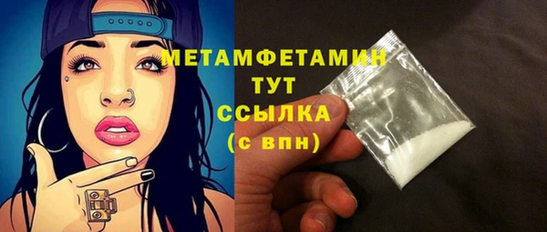 хмурый Медногорск
