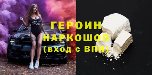 кокаин Медвежьегорск
