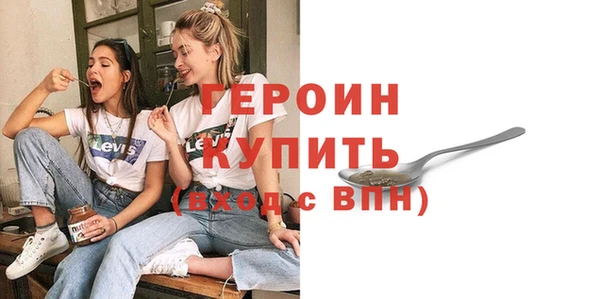 стафф Всеволожск