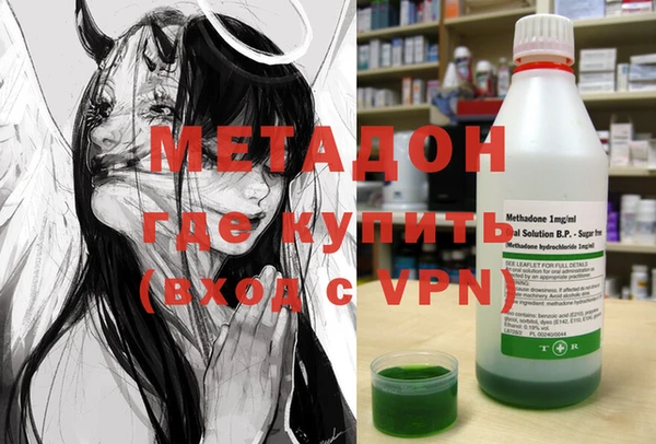 бутик Мегион