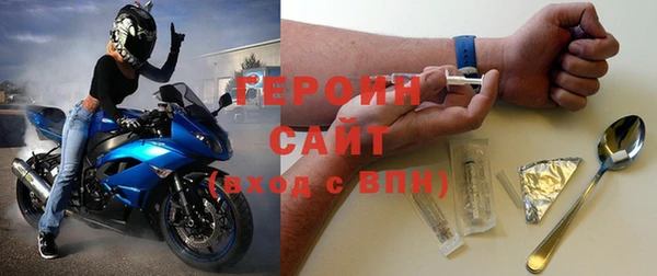 бутик Мегион