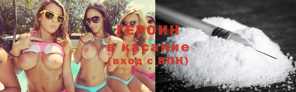 бутик Мегион