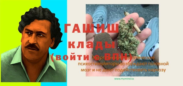 бутик Мегион