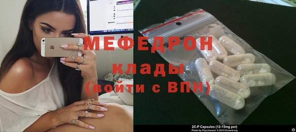 бутик Мегион