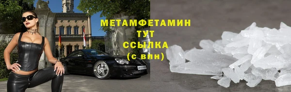 кокаин Медвежьегорск