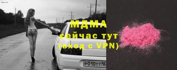 хмурый Медногорск