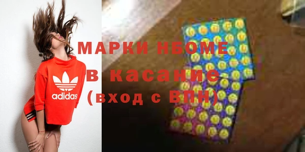 бутик Мегион