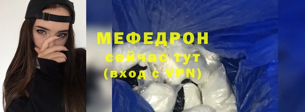хмурый Медногорск