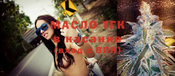 бутик Мегион