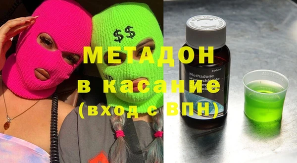бутик Мегион