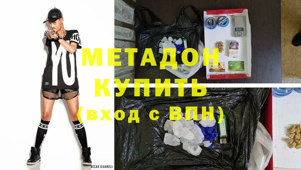 стафф Всеволожск