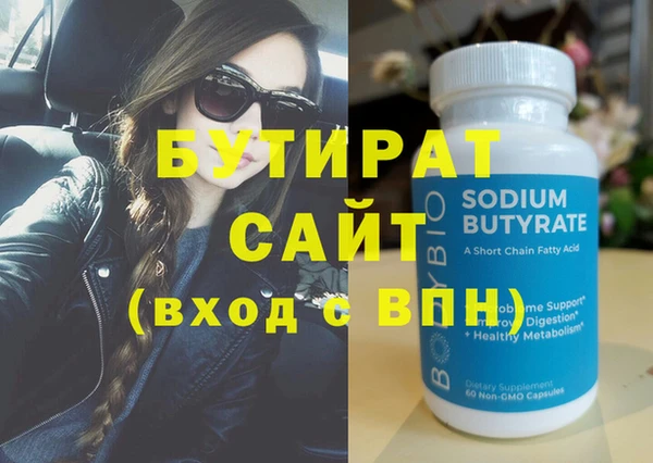хмурый Медногорск