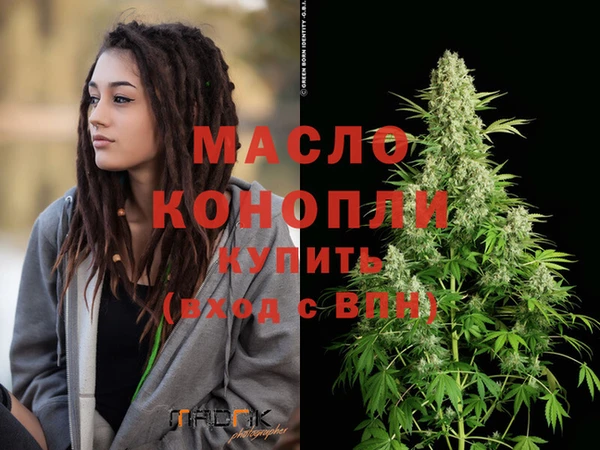 бутик Мегион