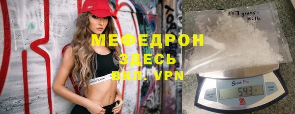 хмурый Медногорск