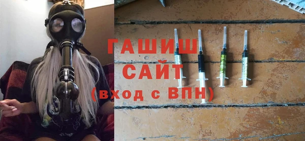 бутик Мегион