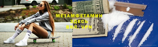 бутик Мегион
