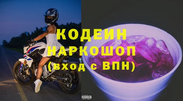 бутик Мегион