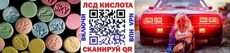 LSD-25 экстази ecstasy  Нижняя Тура 