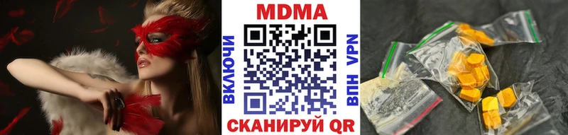 kraken tor  Нижняя Тура  МДМА Molly  продажа наркотиков 