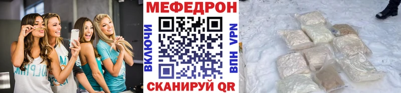 МЕФ кристаллы  Нижняя Тура 
