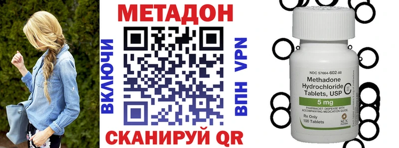 МЕТАДОН белоснежный  Нижняя Тура 