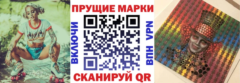 Наркотические марки 1500мкг  Нижняя Тура 
